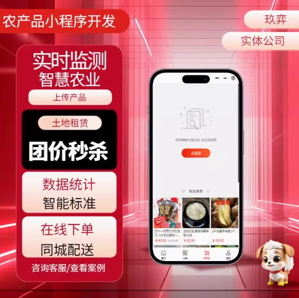 微信截图_20241119220428.png