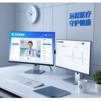 互联网医院系统医疗小程序线上智慧医疗软件源码定制开发搭建